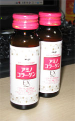 アミノコラーゲン