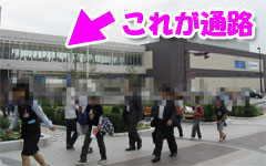通路