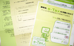 記帳指導のお知らせ