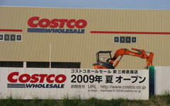 夏開店