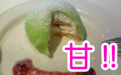 プリンセスタルト 中身