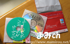 楽天レンタルパッケージ