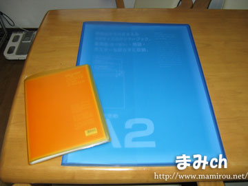 クリアファイル A4とA2比較