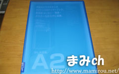 A2 クリアファイル
