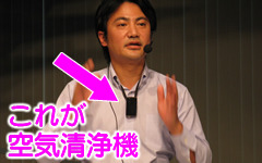 エアサプライ