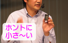 エアサプライ　大きさ