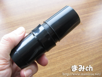 バキュームアタッチメント 掃除機接続部分