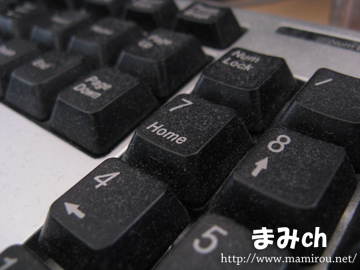 黒いキーボード上のホコリ