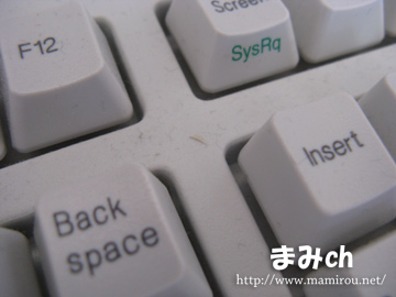 キーボード上のホコリ