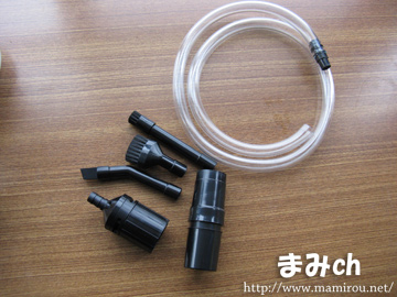 バキュームアタッチメント セット内容