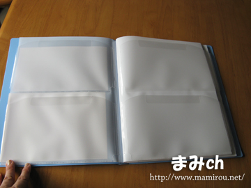 領収書ファイル開いたところ