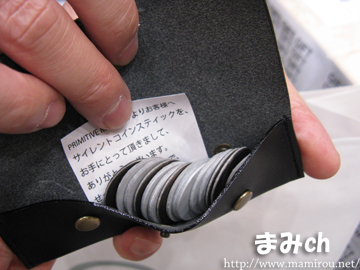 サイレントコインケース