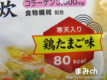 DHC発芽玄米雑炊鶏卵味