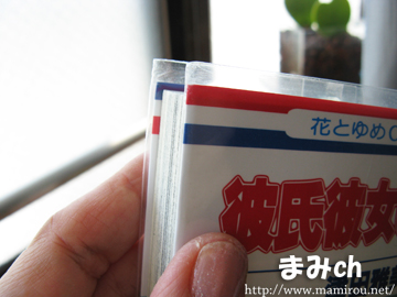 コミックレンタル カバー