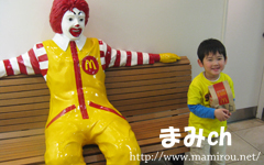 ドナルドと息子