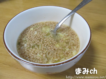 テキスト
