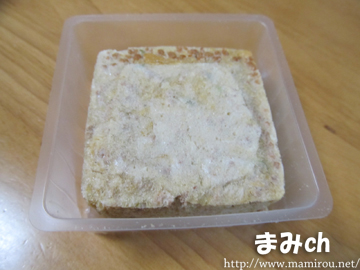 テキスト