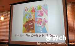 idog発売ポスターのキャプチャ