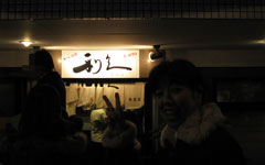 利休