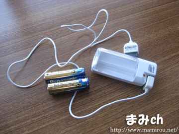 ケータイ充電器