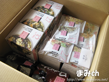 届いたローカロ生活の箱