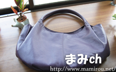 モルトバッグ