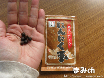 にんにく玉ゴールドの粒