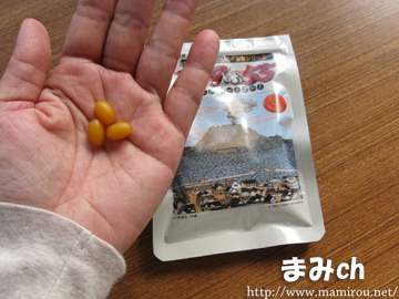 てまひま堂 22955 パッケージと粒
