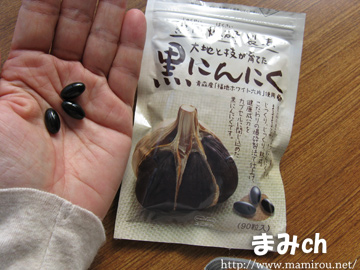 ユニチカ 熟成爆砕 黒にんにく パッケージと粒