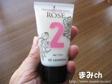 ソープオブヘアー ローズトリートメント