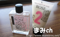 ソープオブヘアー ローズシャンプーとトリートメント