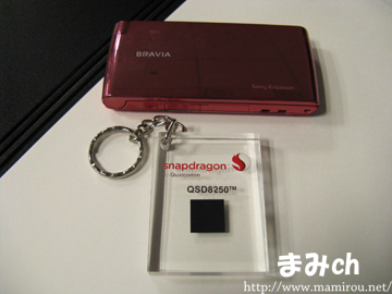 snapdragonチップ