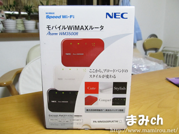 WiMAXルータの外箱
