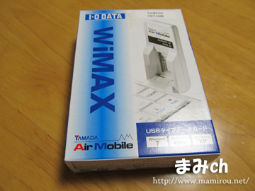 データ通信カードタイプのWiMAX機器