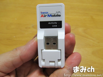 WiMAX通信データ機器