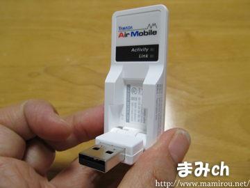 Try WiMAX貸出機器
