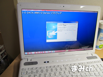 ドライバのインストール画面