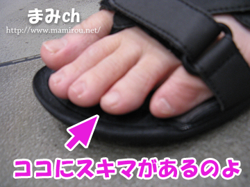 足指の下にスキマができるサンダル