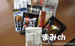 試したにんにく卵黄たち