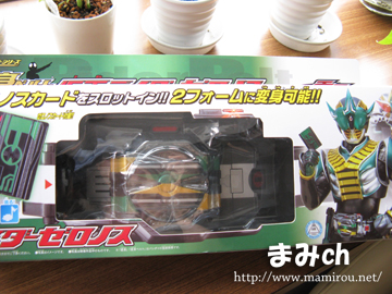 仮面ライダー ゼロノス変身ベルト