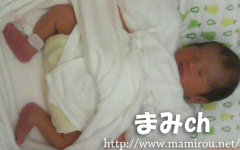 誕生1日目の息子