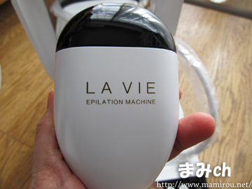 脱毛器LaVieを買いました。イーモリジュと比較しちゃうよ | まみろうチャンネル