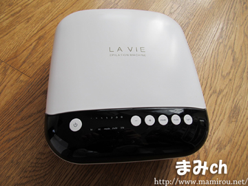 脱毛器LaVieを買いました。イーモリジュと比較しちゃうよ | まみろうチャンネル